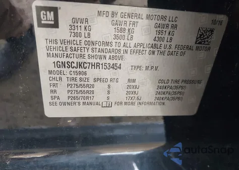 2017 Chevrolet Suburban Premier из США, поврежденный, VIN 1GNSCJKC7HR153454